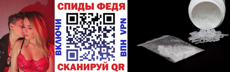 купить   сайты даркнета наркотические препараты  АМФЕТАМИН VHQ  Александров 