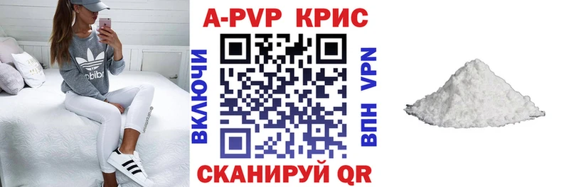 omg онион  Александров  A PVP кристаллы 