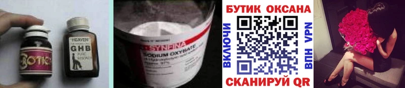 дарнет шоп  Александров  Бутират оксана 