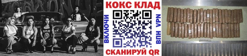 КОКАИН Columbia  KRAKEN ТОР  Александров 