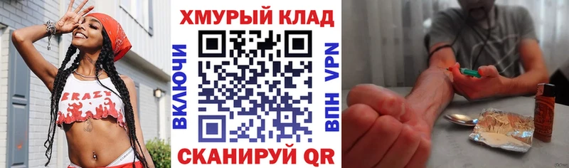 ГЕРОИН хмурый  как найти закладки  Александров 