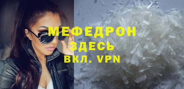 кокаин Абдулино