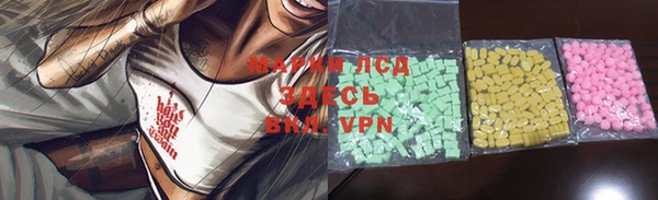 кокаин Абдулино