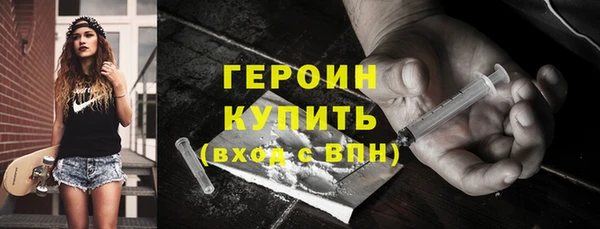 кокаин Абдулино