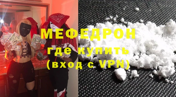 кокаин Абдулино