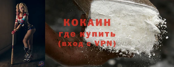 jwh Абинск