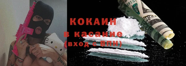 кокаин Абдулино
