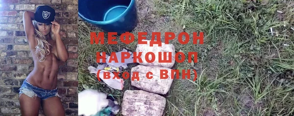 COCAINE Куйбышев