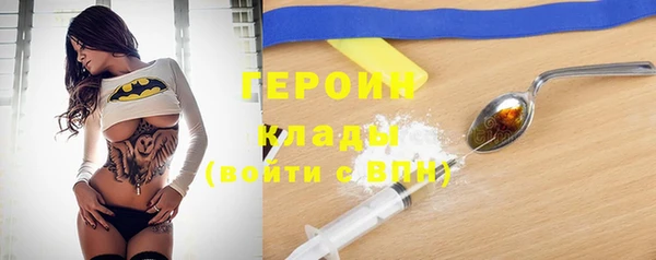 кокаин Абдулино
