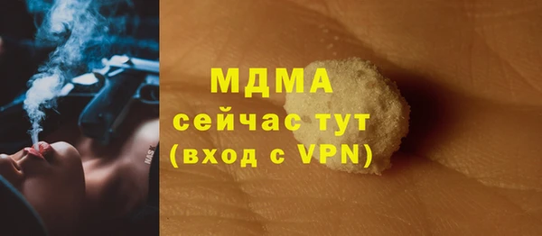 a pvp Абаза
