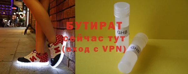кокаин Абдулино