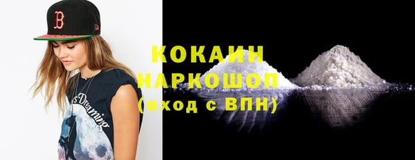кокаин Абдулино
