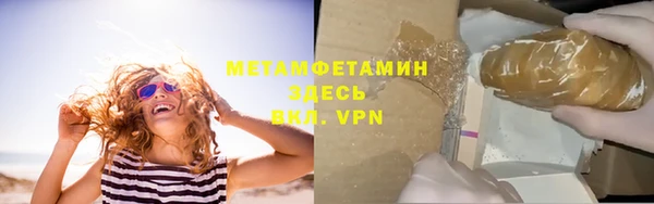jwh Абинск