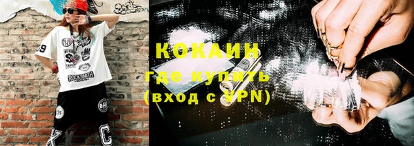 jwh Абинск