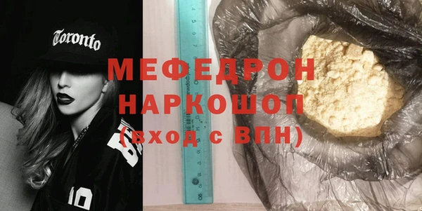 кокаин Абдулино