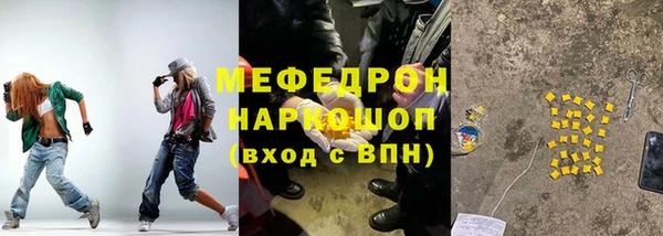 кокаин Абдулино
