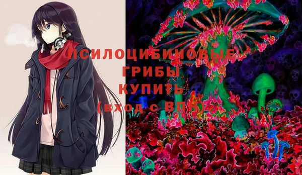 кокаин Абдулино