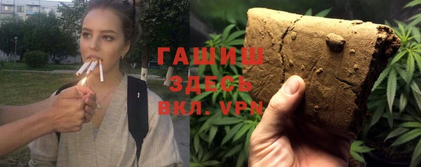 COCAINE Куйбышев