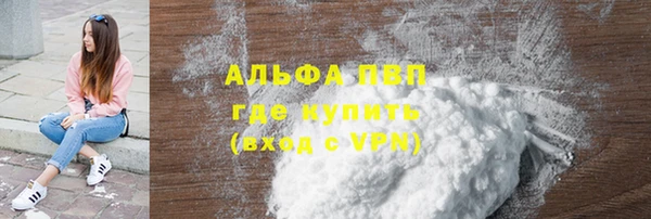 кокаин Абдулино