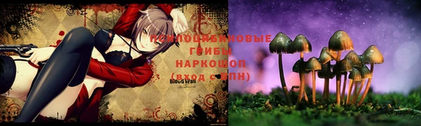 кокаин Абдулино