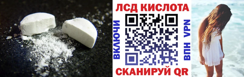 наркошоп  Александров  Лсд 25 экстази ecstasy 