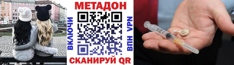 KRAKEN онион  Александров  Метадон белоснежный 