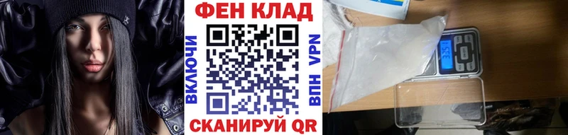 что такое наркотик  Александров  Первитин мет 