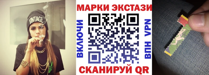 Марки N-bome 1500мкг купить наркотики цена Александров