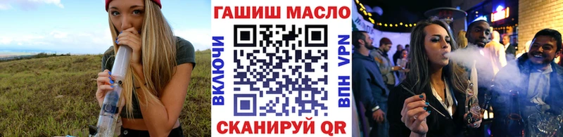 ТГК Wax  shop состав  Александров  blacksprut ТОР 