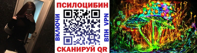 цена   MEGA вход  Галлюциногенные грибы GOLDEN TEACHER  Александров 